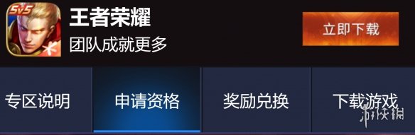 网2