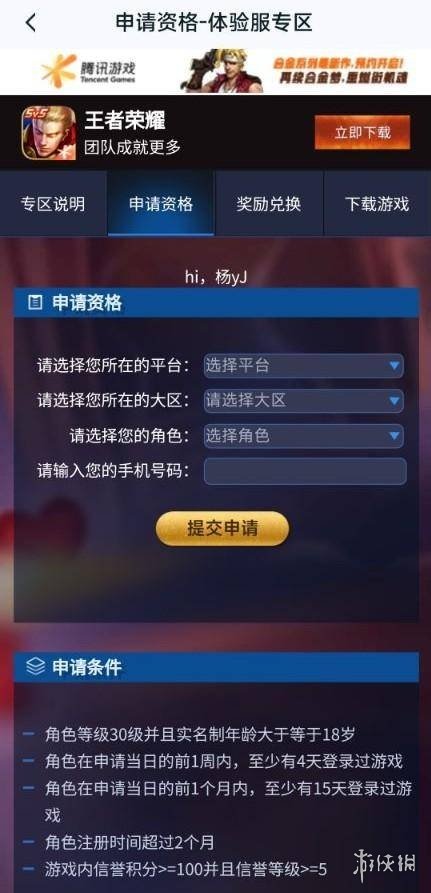 网3
