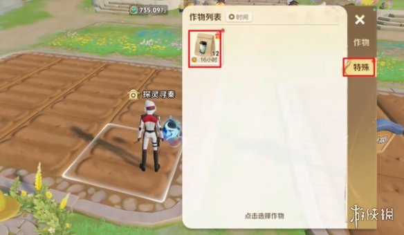 网4