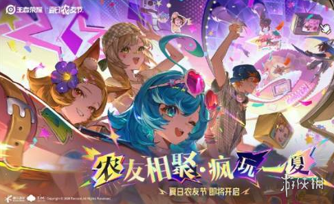 网1