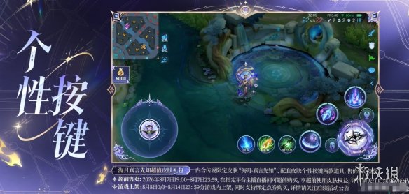 网3