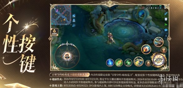 网2