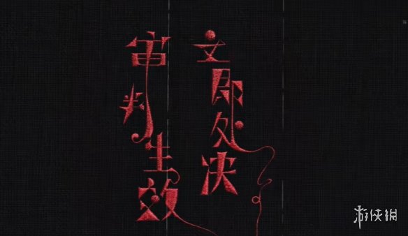 网1